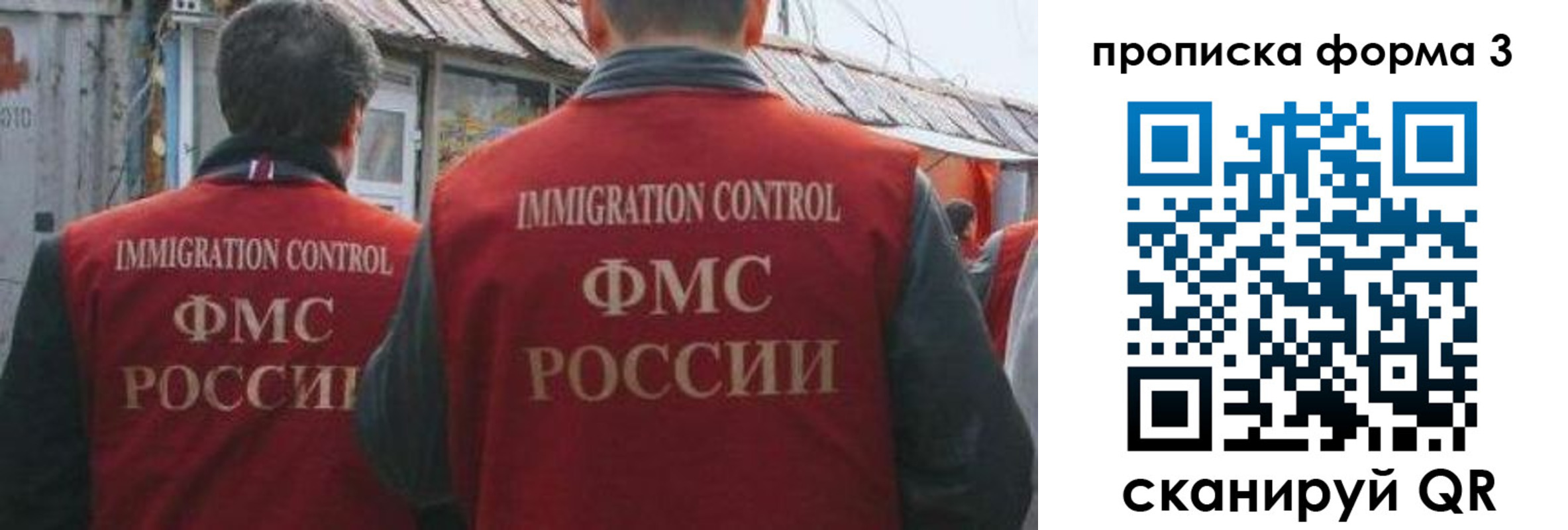 временная регистрация купить в Полярных Зорях