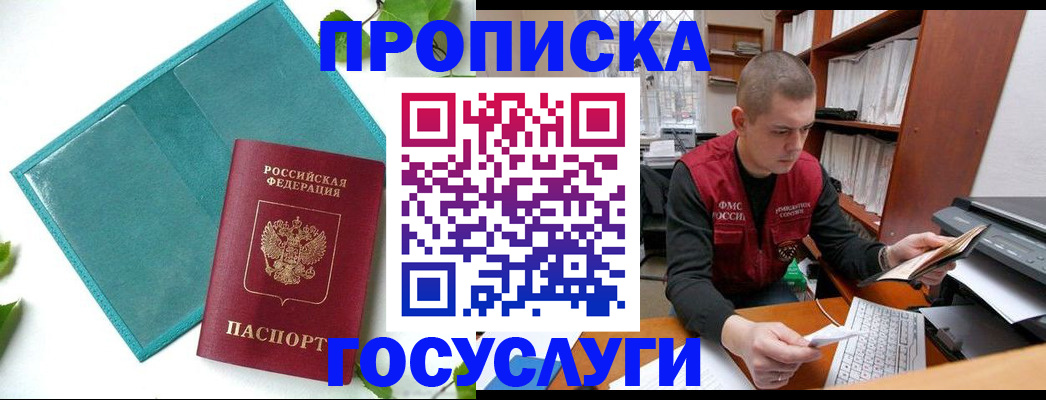 регистрация для дет. сада в Полярных Зорях